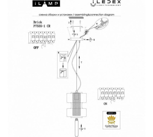 Подвесной светильник iLamp Brick P7555-1 CR