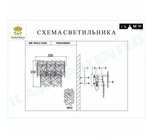 Накладной светильник iLamp Homy W2545-2 NIC