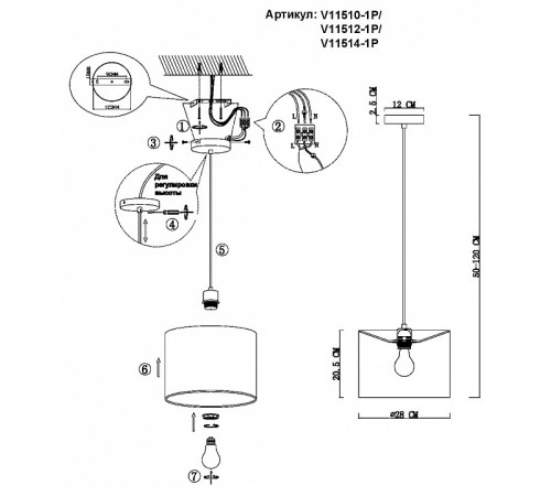 Подвесной светильник Moderli Strauss V11514-1P
