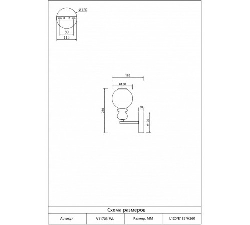 Бра Moderli Glaze V11703-WL
