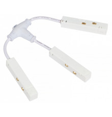 Соединитель гибкий для треков MyFar  MT0200-FCT-W