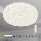 Накладной светильник Mantra Frozen 9182