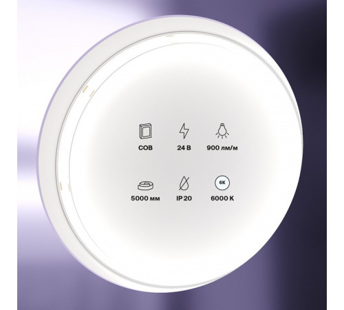 Лента светодиодная Maytoni Led strip 10184