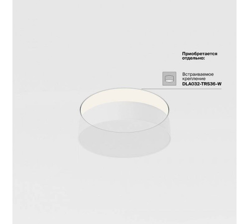 Накладной светильник Maytoni Zon C032CL-36W4K-RD-B