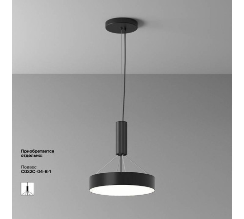 Накладной светильник Maytoni Zon C032CL-36W4K-RD-B