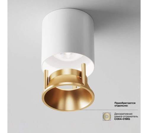 Накладной светильник Maytoni Alfa LED C064CL-L12W4K