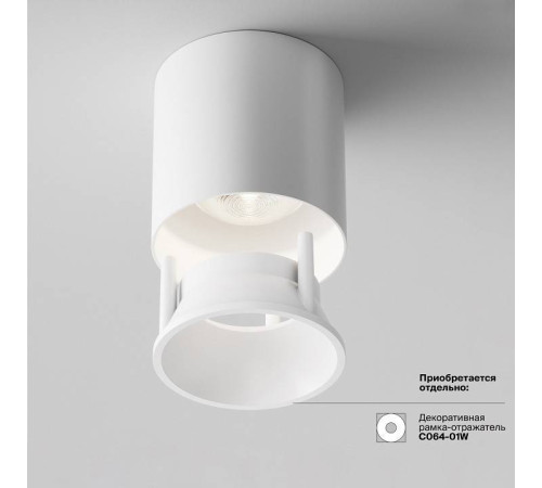 Накладной светильник Maytoni Alfa LED C064CL-L12W4K
