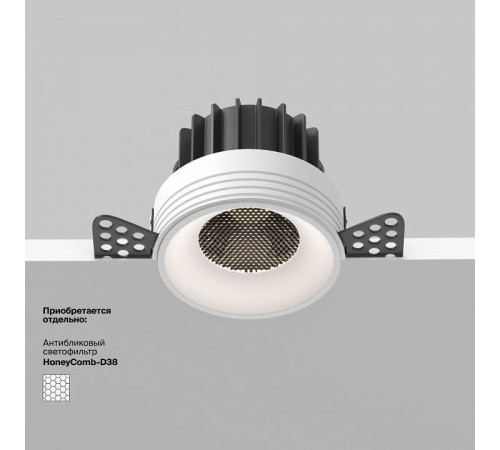 Встраиваемый светильник Maytoni Round DL058-12W4K-TRS-W