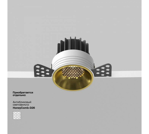 Встраиваемый светильник Maytoni Round DL058-7W3K-TRS-BS
