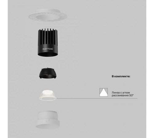 Встраиваемый светильник Maytoni Dip 15 Вт 4000 К белый DL121-15W-4K-TRS-W