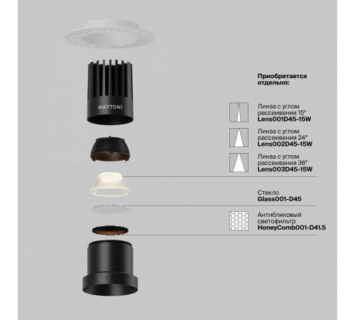 Встраиваемый светильник Maytoni Dip DL122-15W-2.7K-TRS-B