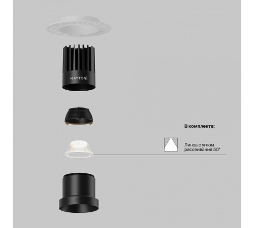 Встраиваемый светильник Maytoni DL122-15W-3K-TRS-B
