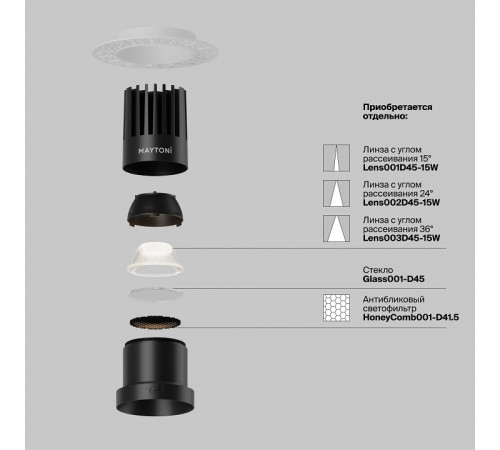Встраиваемый светильник Maytoni DL122-15W-3K-TRS-B