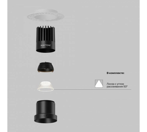 Встраиваемый светильник Maytoni Dip DL122-15W-4K-TRS-B