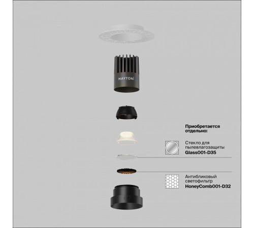 Встраиваемый светильник Maytoni DL124-10W-4K-TRS-B