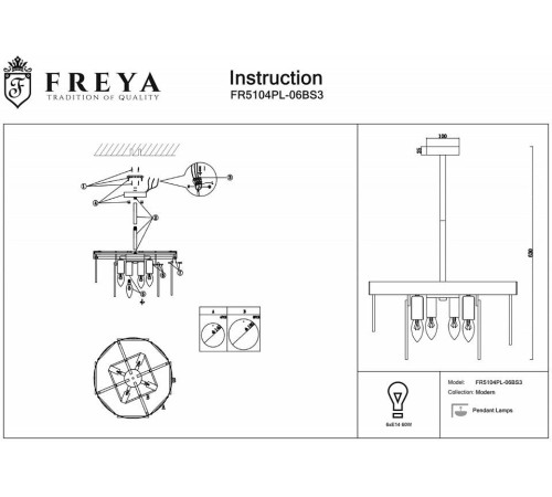 Люстра на штанге Freya Porto FR5104PL-06BS3