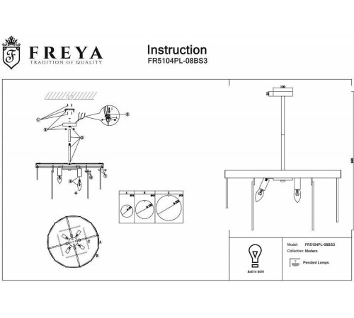 Люстра на штанге Freya Porto FR5104PL-08BS3
