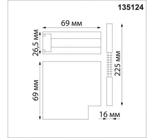 Соединитель угловой L-образный для треков Novotech Flum 135124