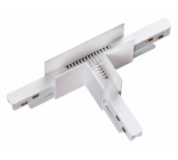 Соединитель T-образный для треков Novotech Flum 135125