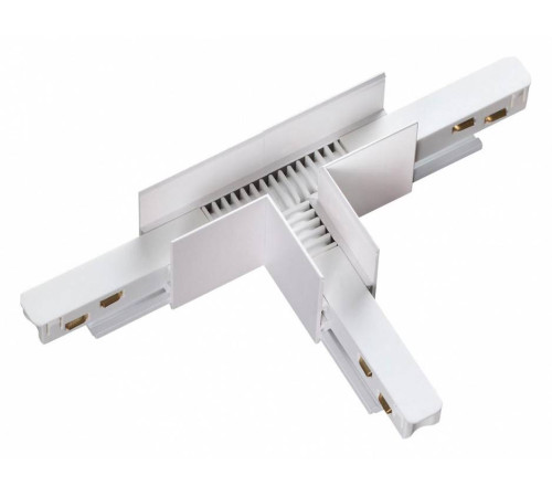 Соединитель T-образный для треков Novotech Flum 135125