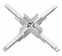 Соединитель X-образный для треков Novotech Flum 135127