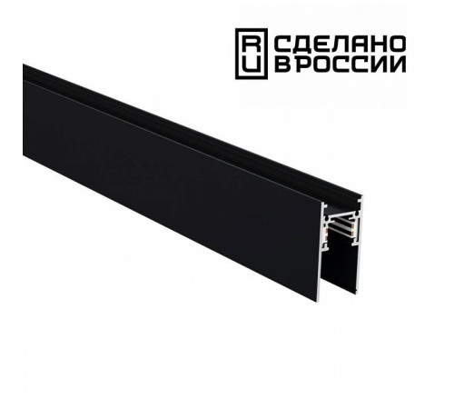 Трек накладной Novotech Flum 135154