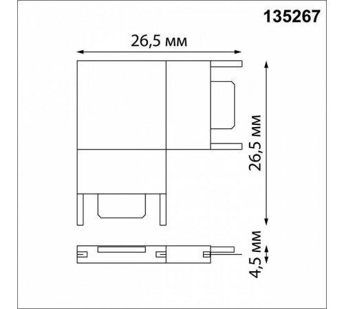 Соединитель угловой L-образный для треков Novotech Easy 135267