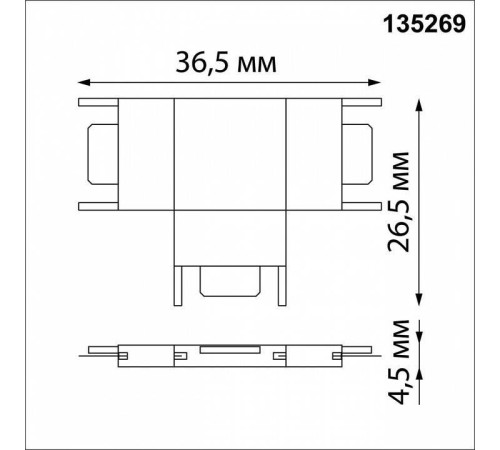 Соединитель T-образный для треков Novotech Easy 135269