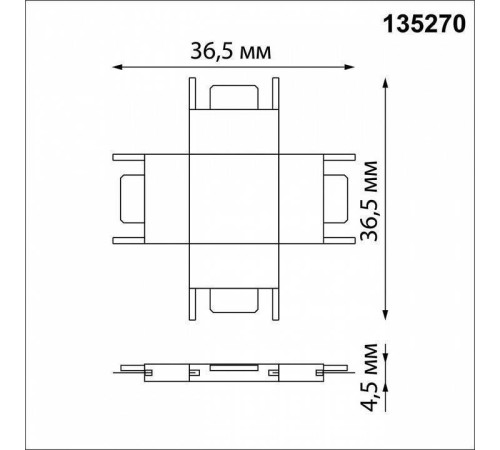 Соединитель X-образный для треков Novotech Easy 135270
