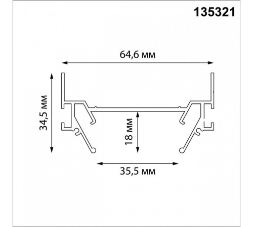 Профиль-держатель Novotech BASE 135321