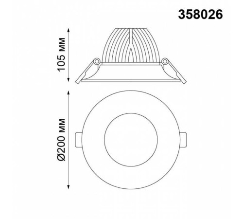Встраиваемый светильник Novotech Glok 358026