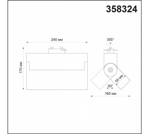 Накладной светильник Novotech Eos 358324