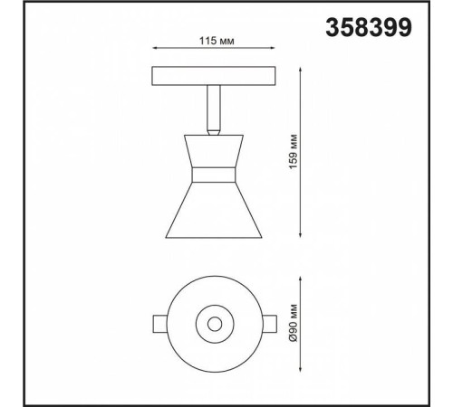 Светильник на штанге Novotech Flum 358399