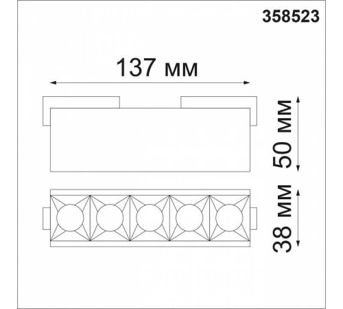 Накладной светильник Novotech Kit 358523
