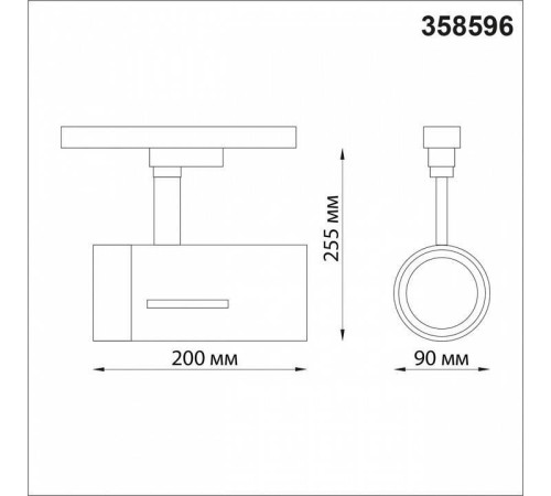 Светильник на штанге Novotech Dep 358596