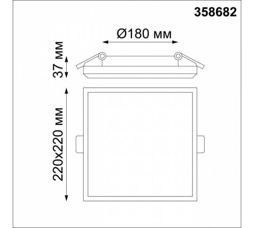 Встраиваемый светильник Novotech Pandora 358682