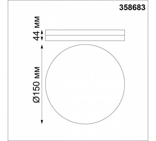 Накладной светильник Novotech Pandora 358683