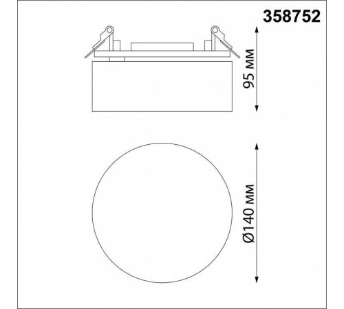 Встраиваемый светильник Novotech Prometa 358752