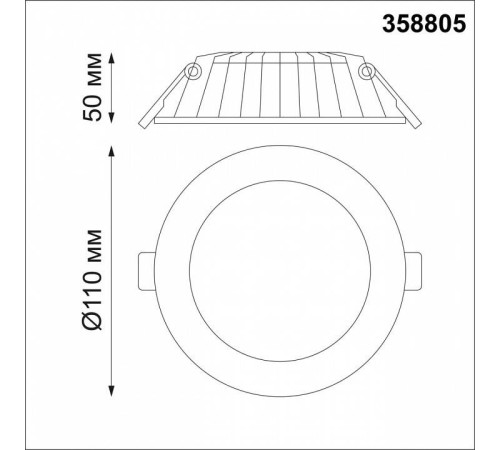 Встраиваемый светильник Novotech Gesso 358805