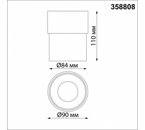 Накладной светильник Novotech Gesso 358808