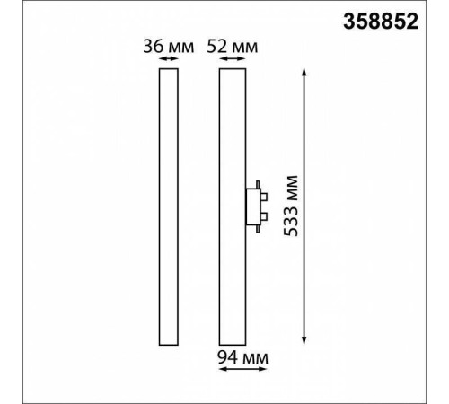 Накладной светильник Novotech Iter 358852