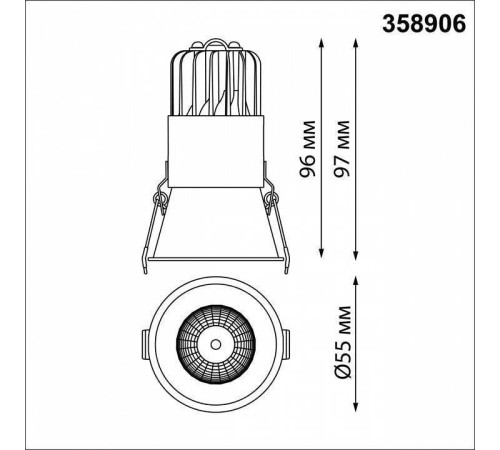 Встраиваемый светильник Novotech Lang 358906
