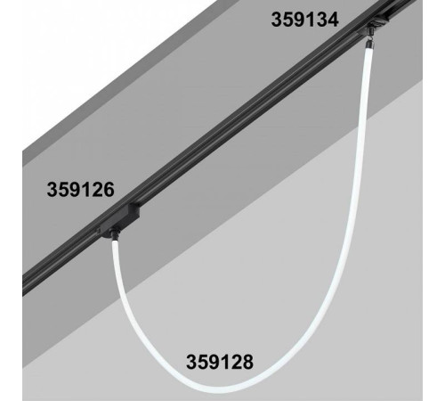 Переходник для трека Novotech Ramo 359126