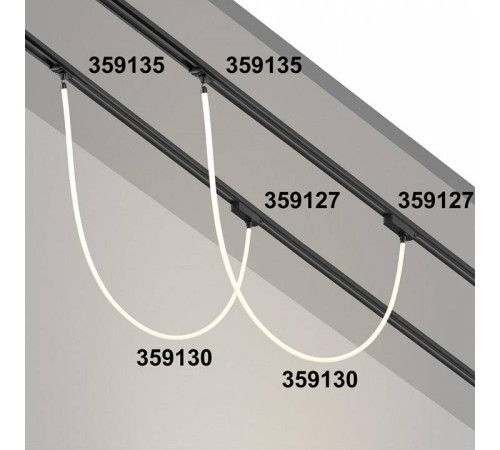 Переходник для трека Novotech Ramo 359127