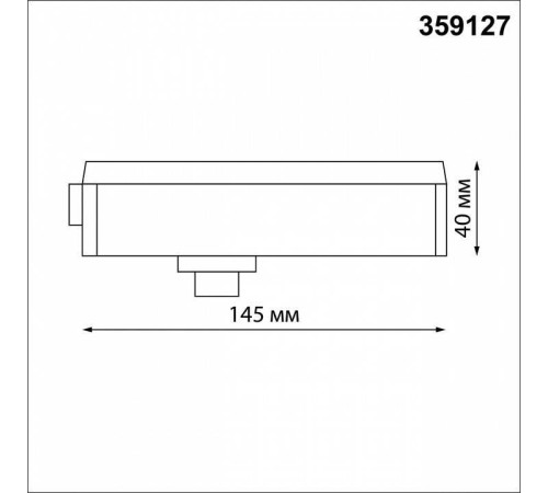 Переходник для трека Novotech Ramo 359127