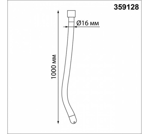 Подвесной светильник Novotech Ramo 359128