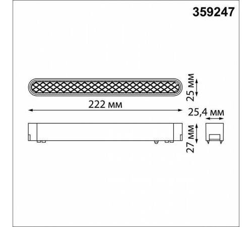 Накладной светильник Novotech SMAL 359247