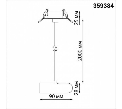 Подвес Novotech Glat 359384