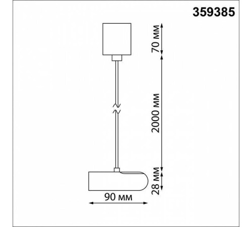 Подвес Novotech Glat 359385