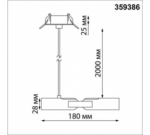 Подвес Novotech Glat 359386